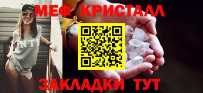 спиды Абакан