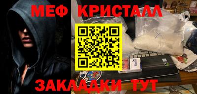 стафф Камышлов