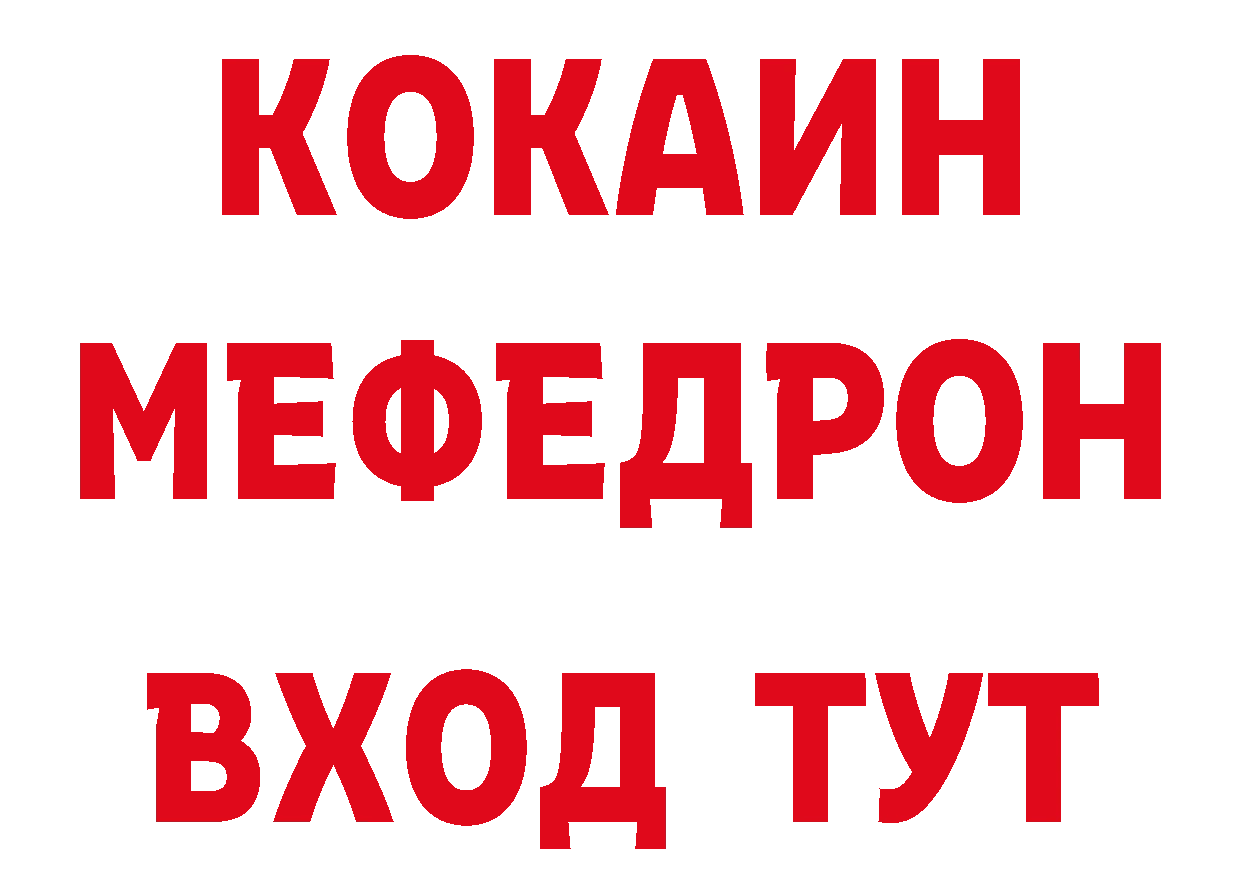 Как найти закладки? маркетплейс состав Балашов