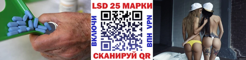 кракен   купить наркоту  Балашов  Лсд 25 экстази кислота 