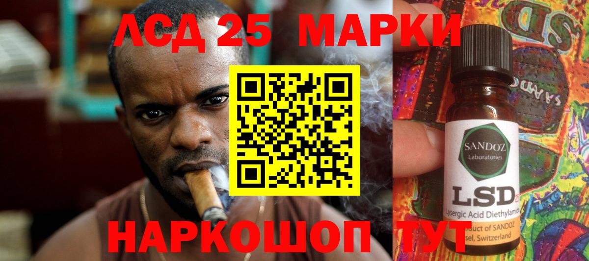ЛСД экстази кислота  Вход с VPN  Балашов  LSD-25 экстази кислота 