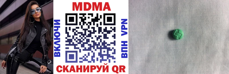 MDMA кристаллы  что такое   Балашов 