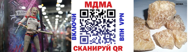 МДМА VHQ Балашов