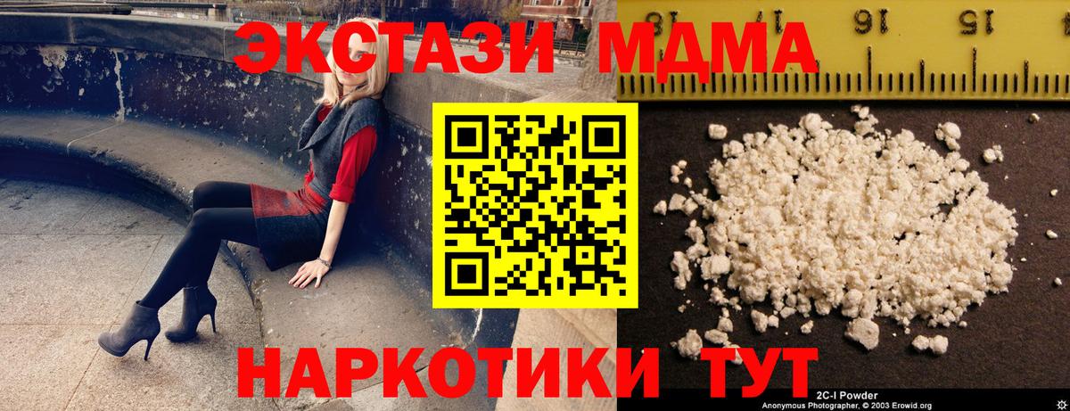 МДМА VHQ Балашов