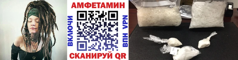 Первитин Methamphetamine  продажа наркотиков  hydra как зайти  Балашов 