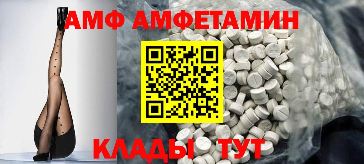 Первитин витя Балашов