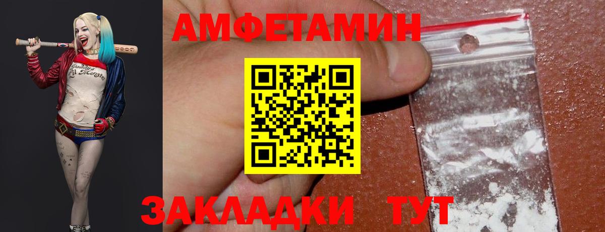 Балашов  Первитин Декстрометамфетамин 99.9%  Первитин Декстрометамфетамин 99.9%  Вход с VPN 