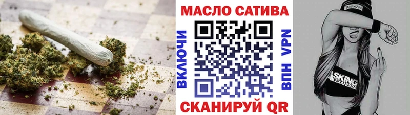 Дистиллят ТГК вейп с тгк  Балашов 
