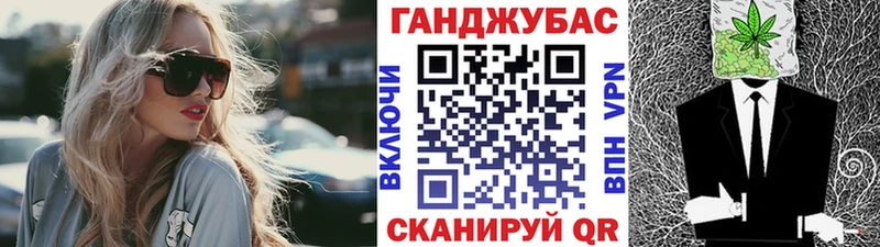 МАРИХУАНА Ganja  дарнет шоп  маркетплейс как зайти  Балашов 